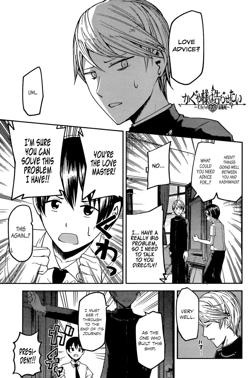 Kaguya-sama wa Kokurasetai - Tensai-tachi no Renai Zunousen Chapter 26 1